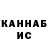 Кетамин VHQ Lorron Lorron