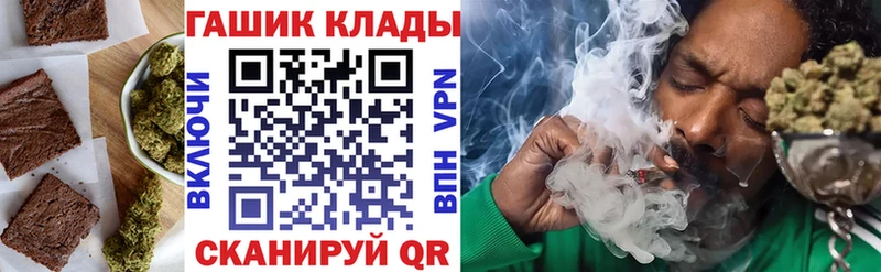 Купить закладки  Новая Ляля  Еда ТГК марихуана 