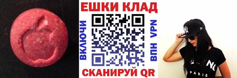 ЭКСТАЗИ диски  Купить  Новая Ляля 