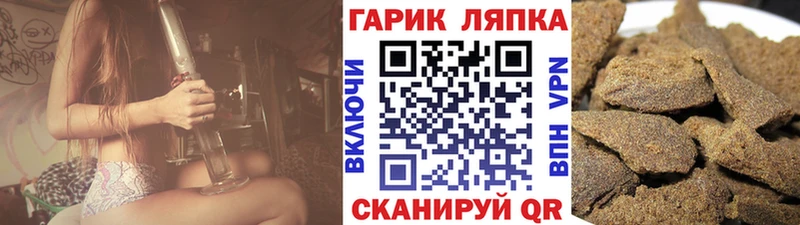 ГАШИШ hashish  Купить где  Новая Ляля 