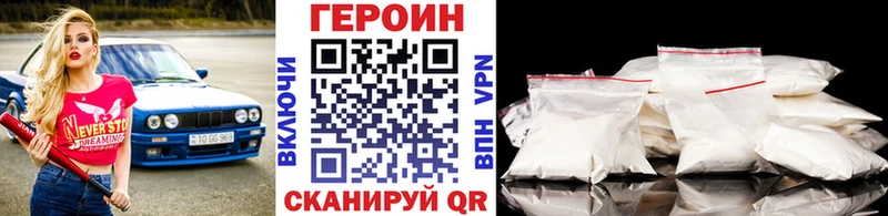 Купить где  Новая Ляля  Героин Афган 