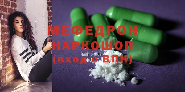 кокаин перу Касимов