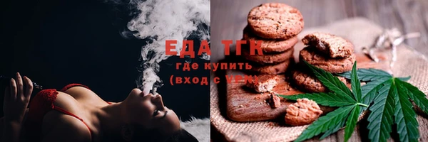 COCAINE Шали