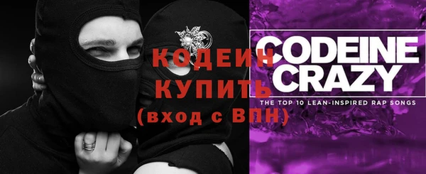 кокаин перу Касимов