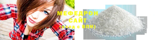 меф VHQ Шадринск