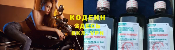 кокаин перу Касимов