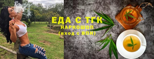 кокаин перу Касимов