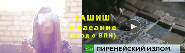 кокаин перу Касимов