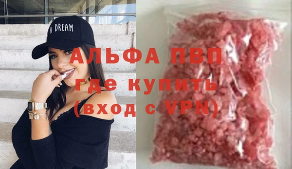 кокаин перу Касимов
