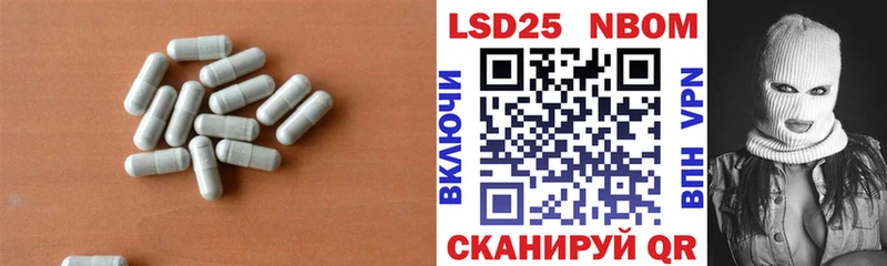 Купить закладки Новая Ляля Лсд 25 экстази ecstasy