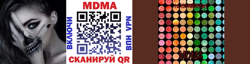 MDMA кристаллы  Купить где  Новая Ляля 