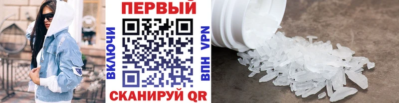 Метамфетамин витя Купить закладки Новая Ляля